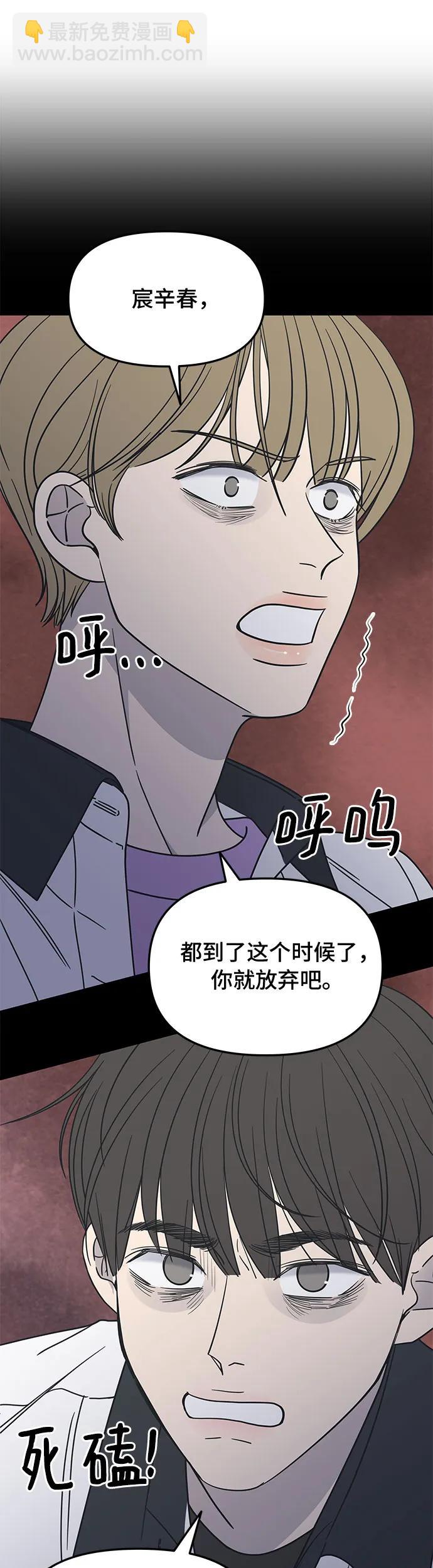 第5话11