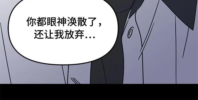 第5话12