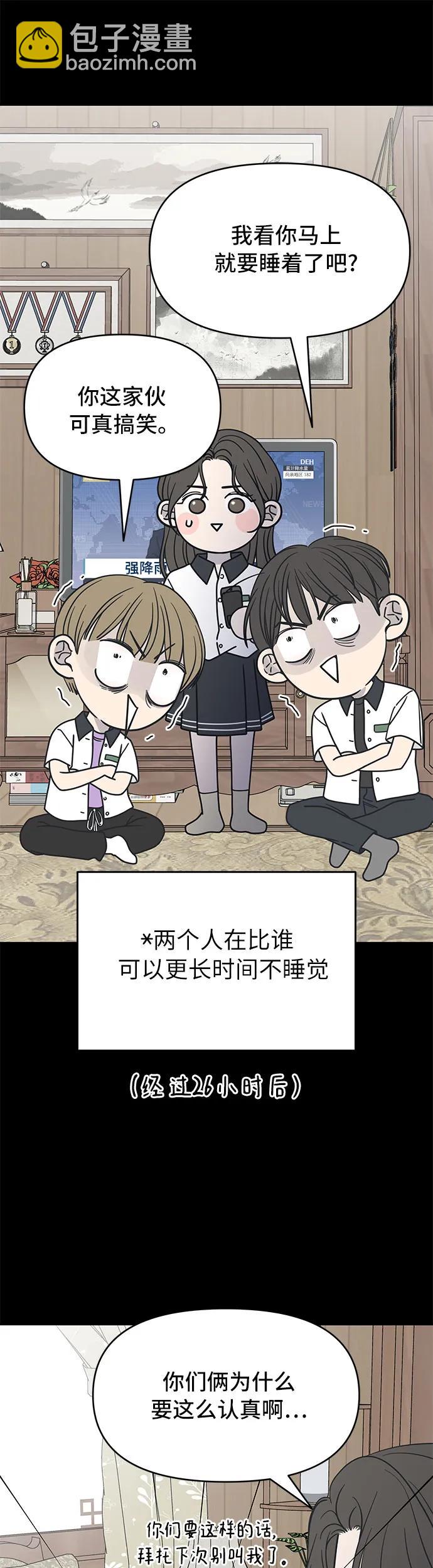 第5话13