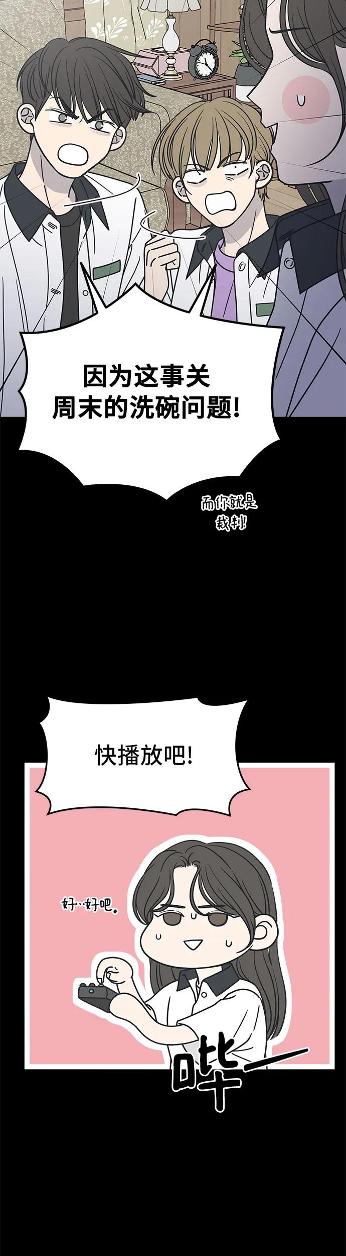 第5话14