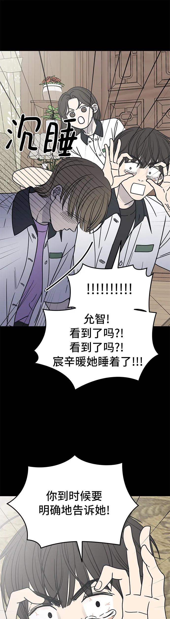 第5话18