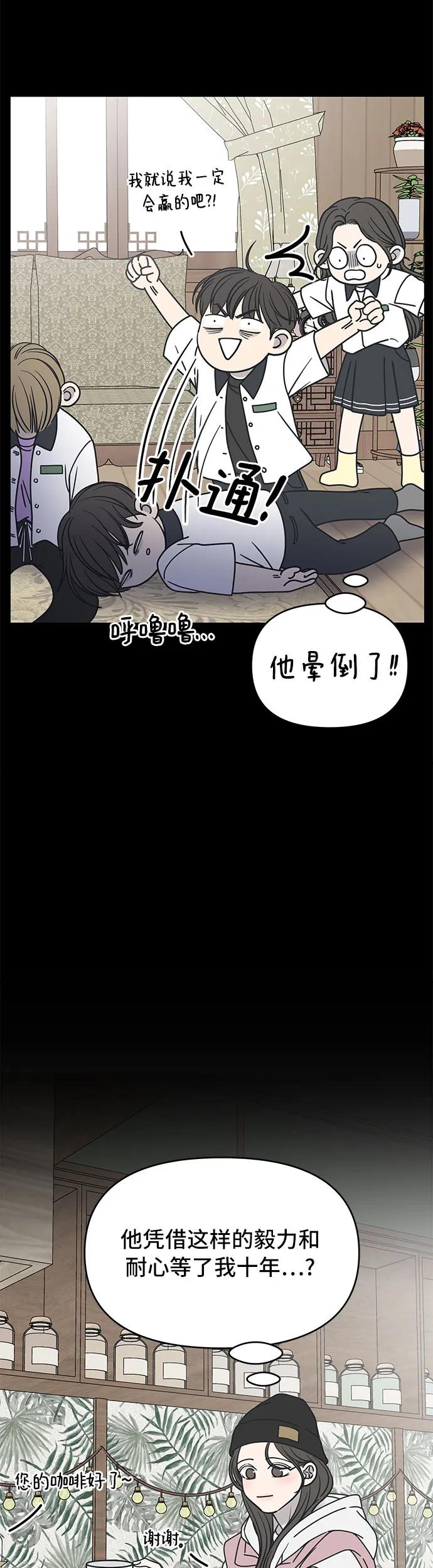 第5话20