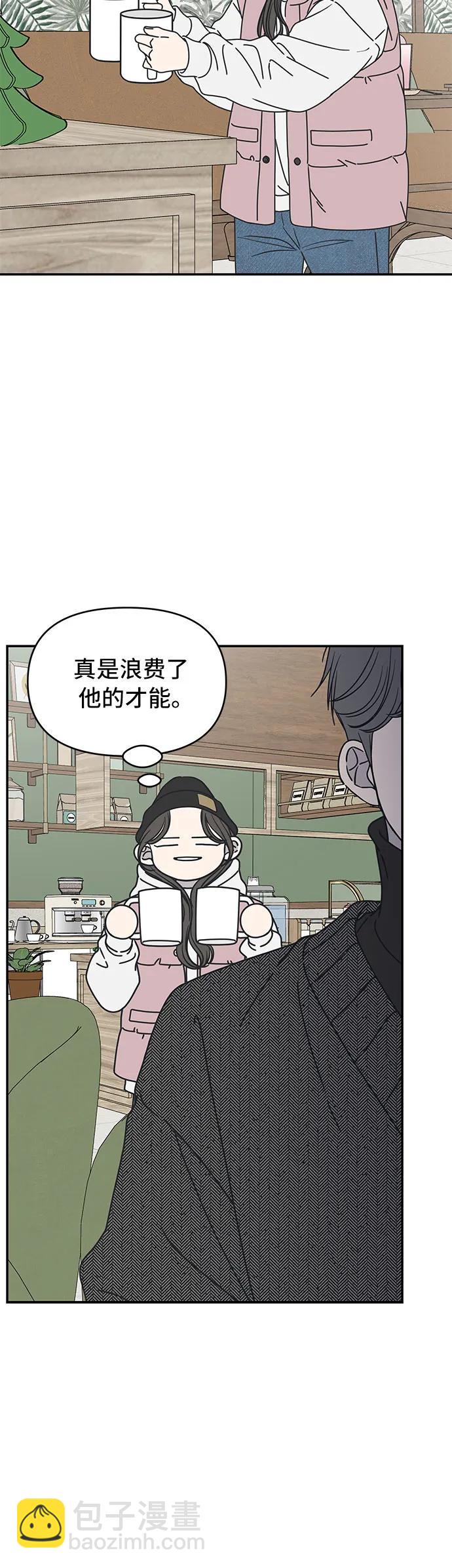 第5话21