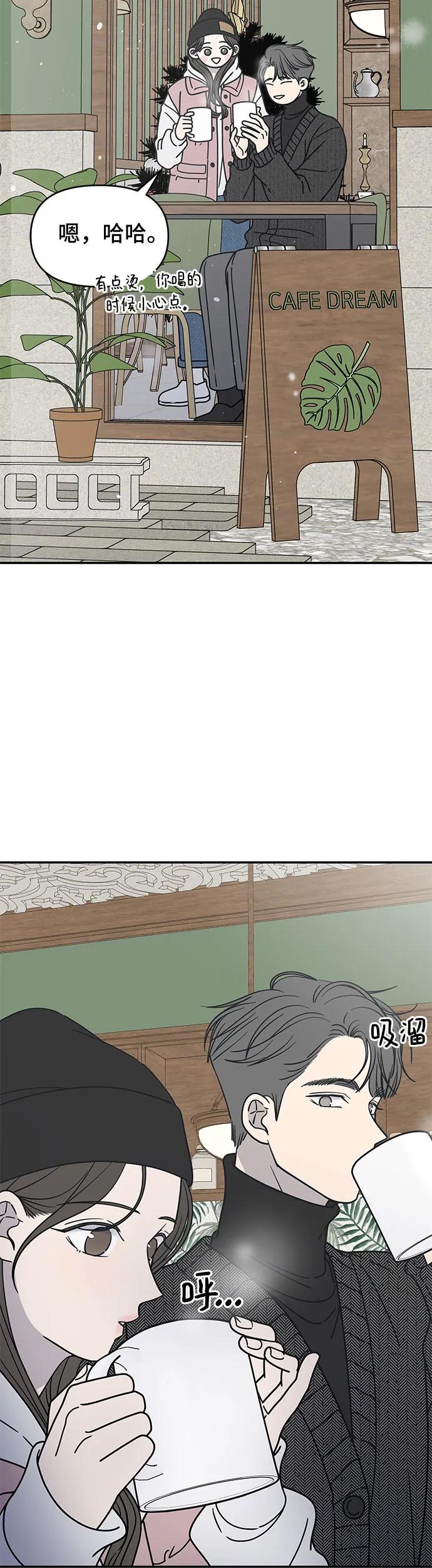 第5话23