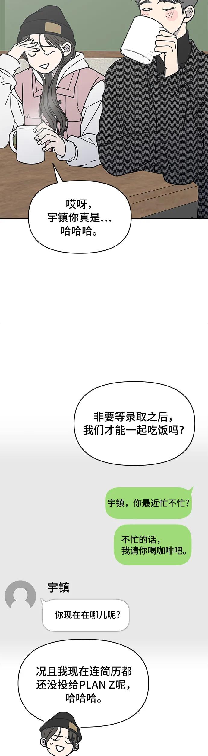 第5话25