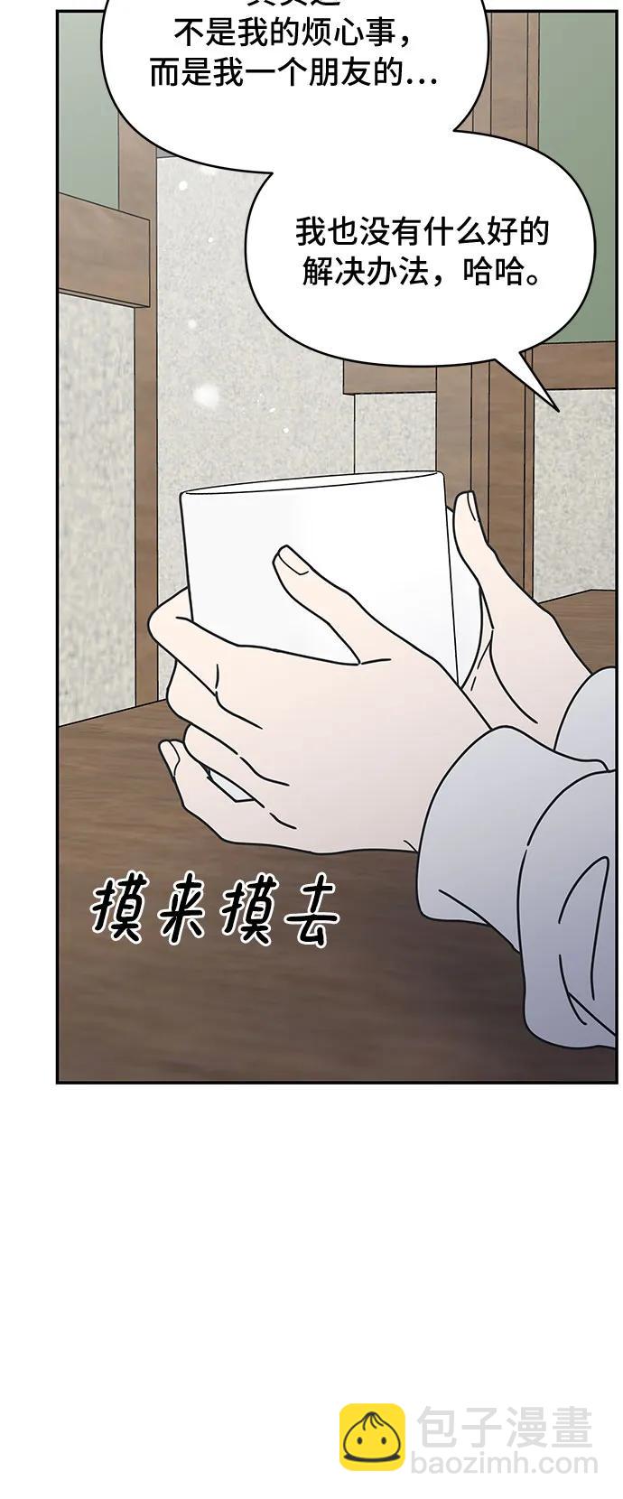 第5话30