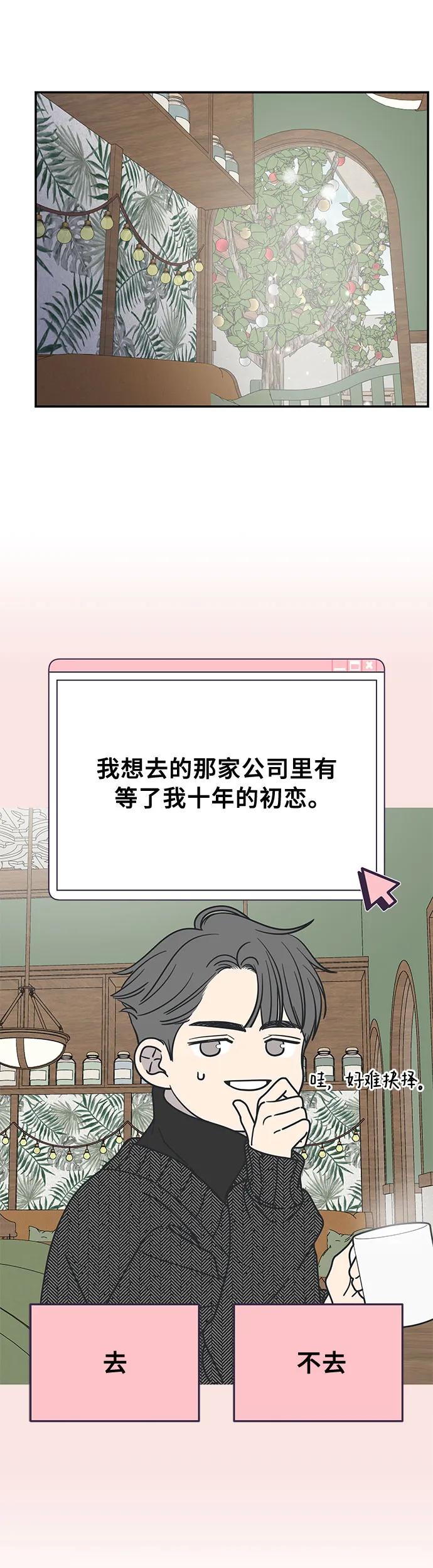第5话33