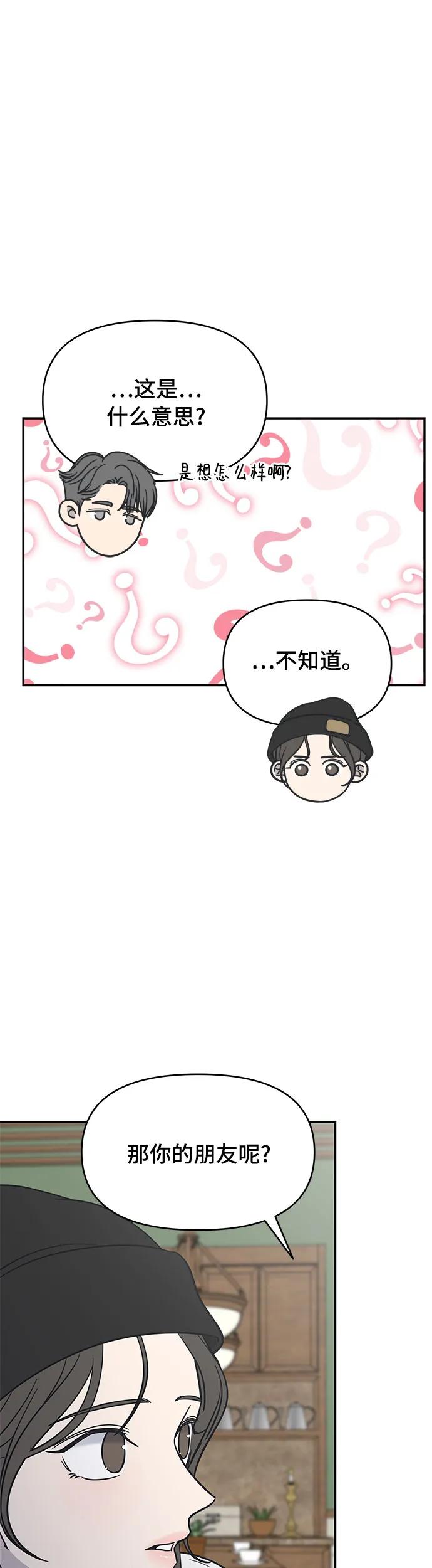 第5话36