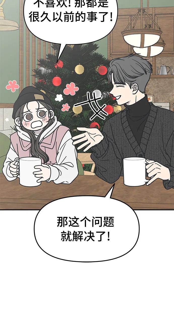 第5话38