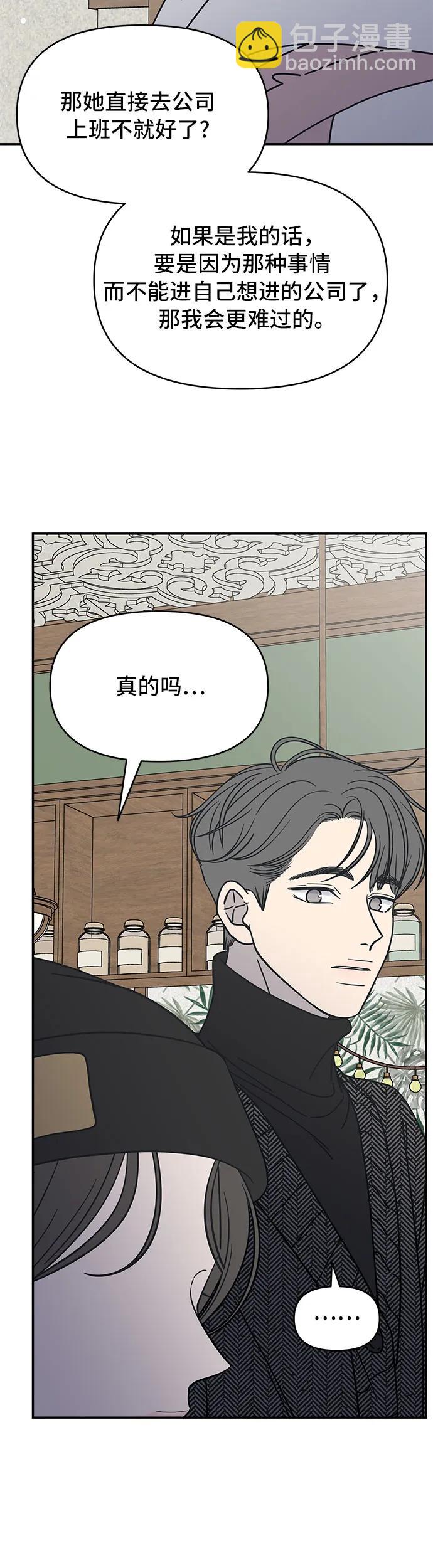 第5话40