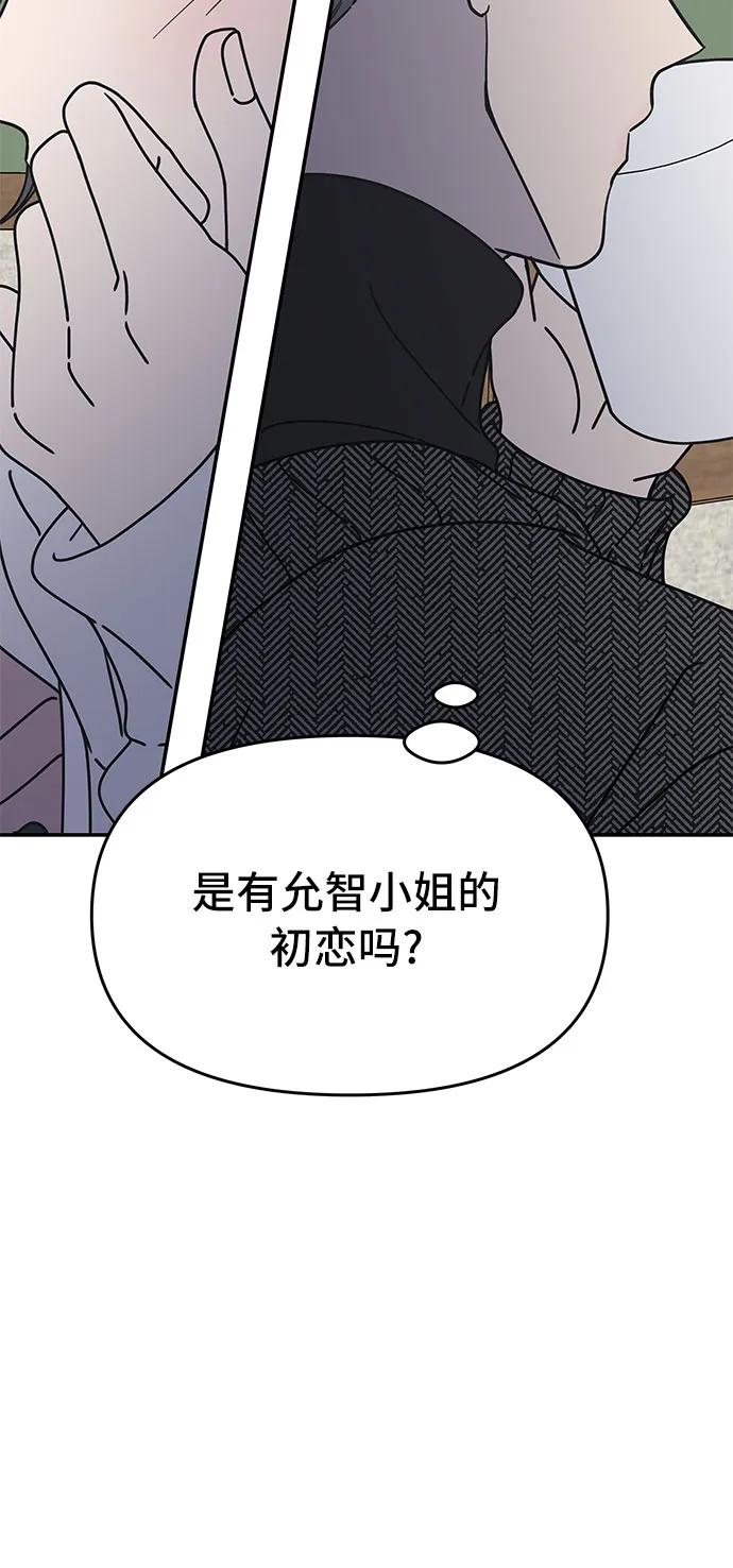 第5话42