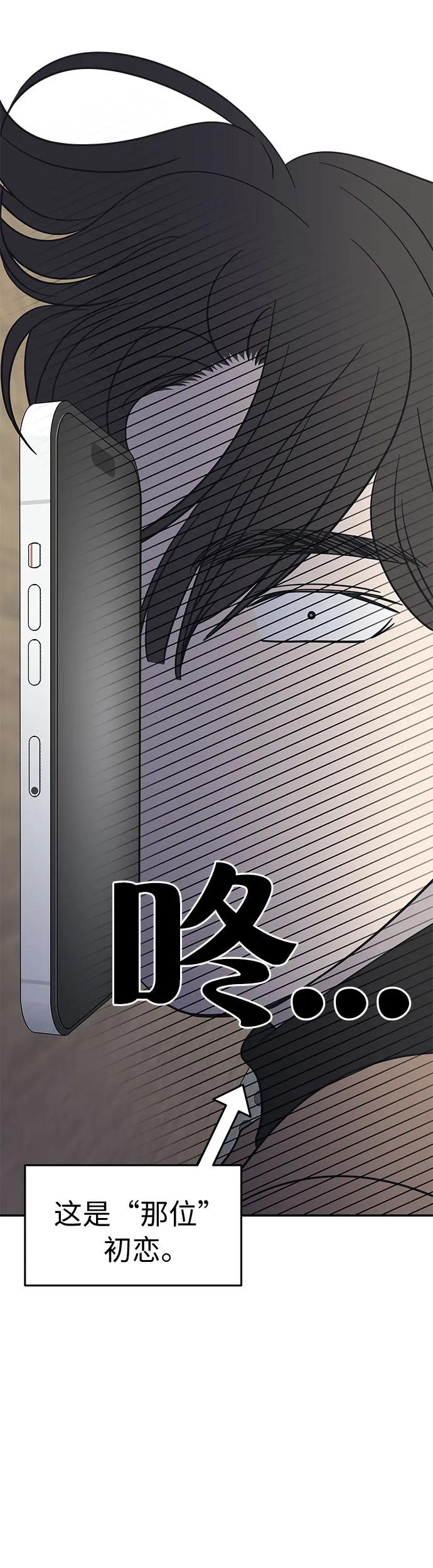 第5话44