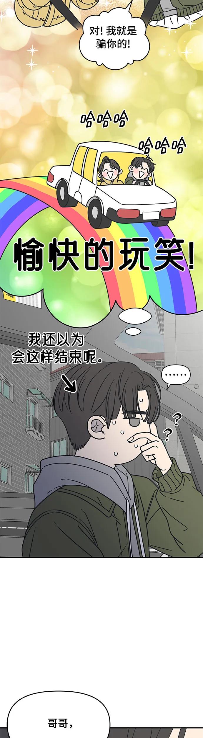 第5话5