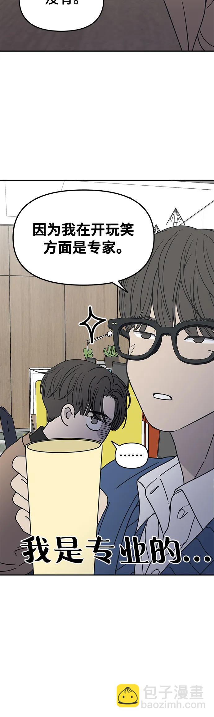 第5话50