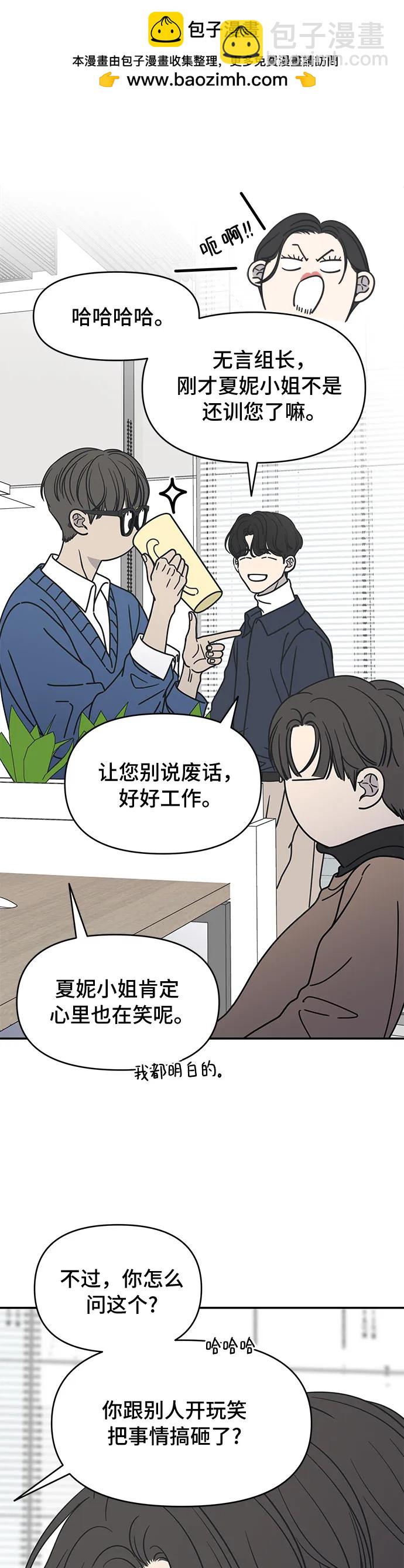 第5话51