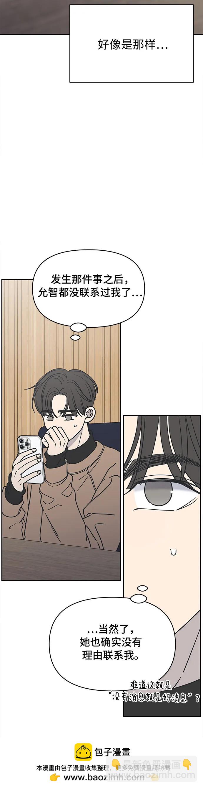 第5话53