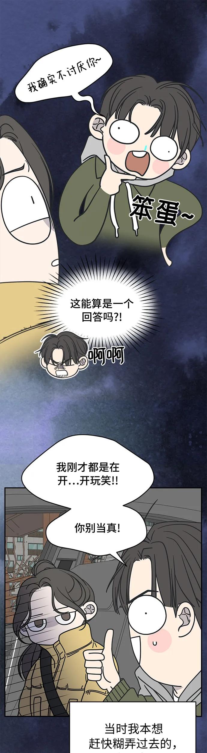 第5话55