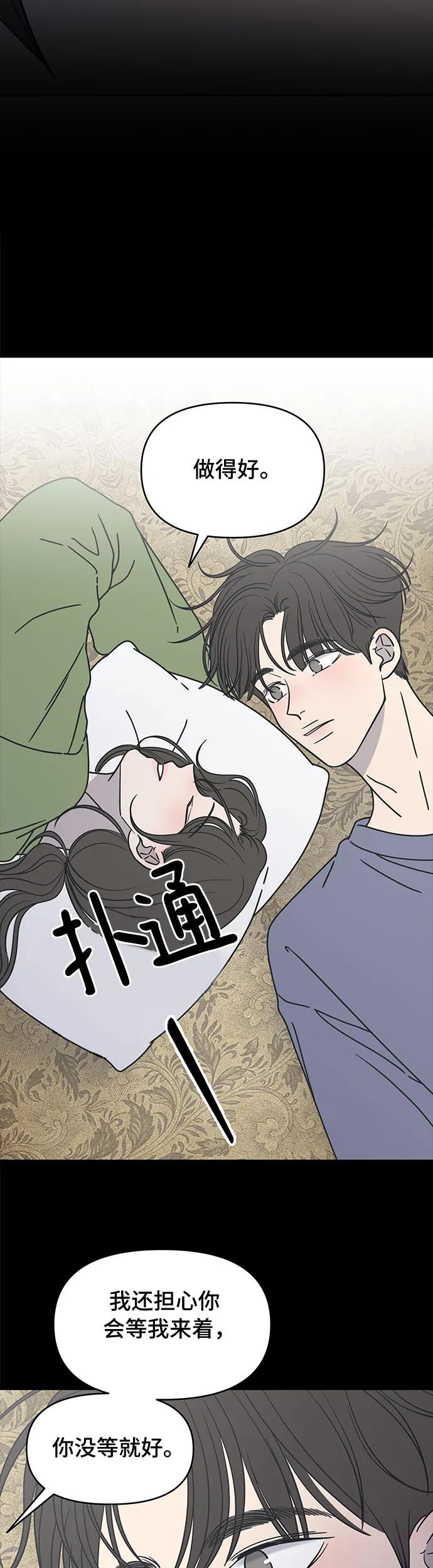 第5话57