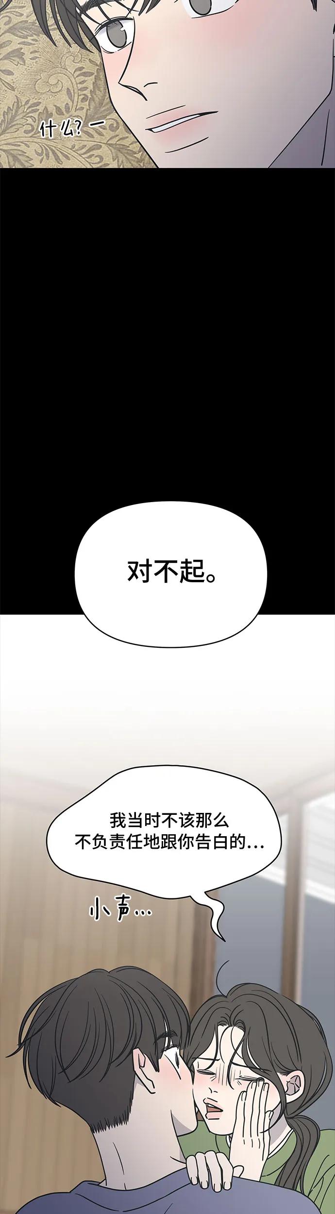 第5话58