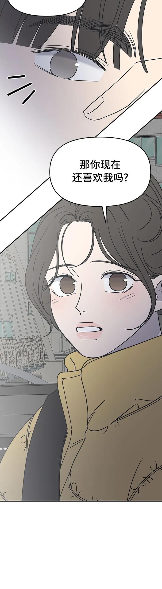 第5话6