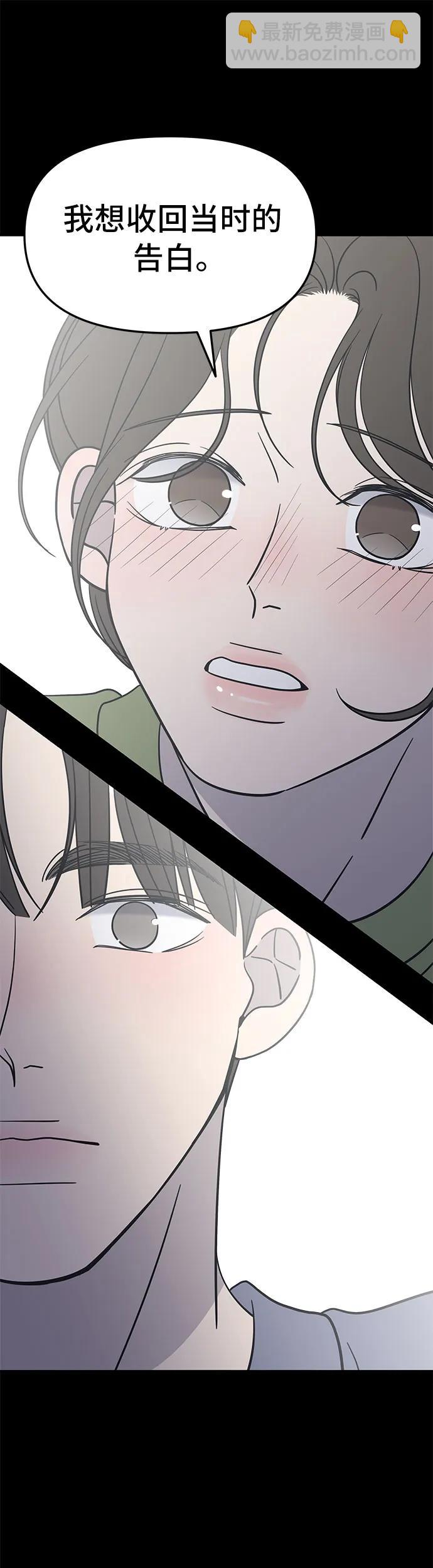 第5话60