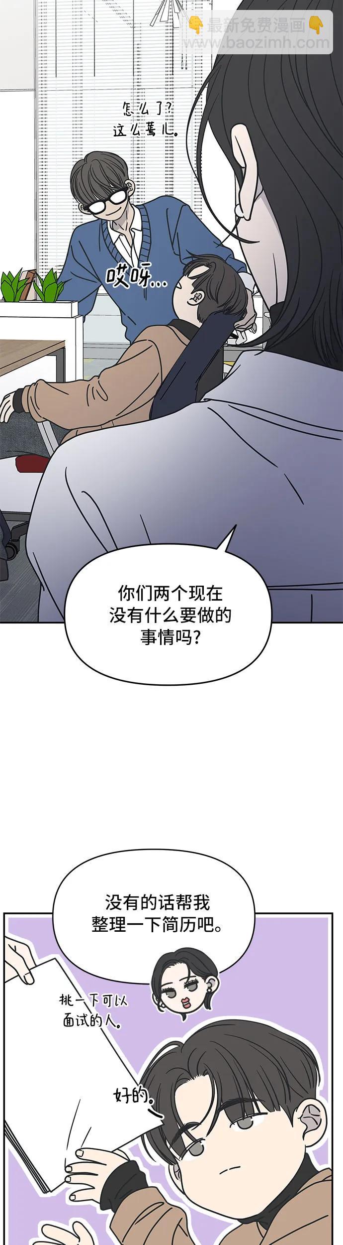 第5话62