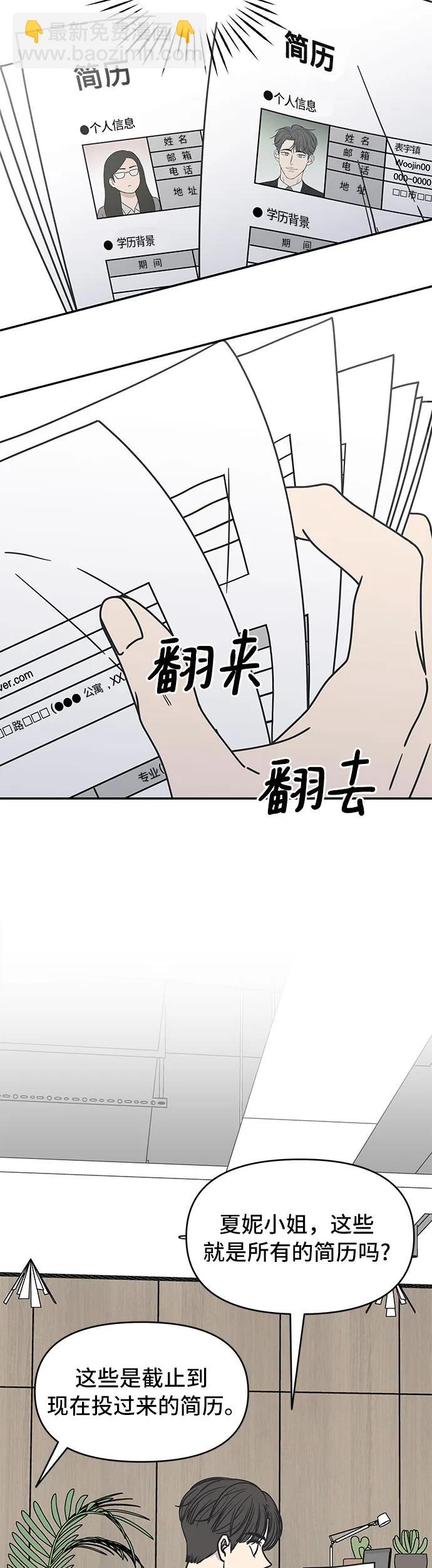 第5话65