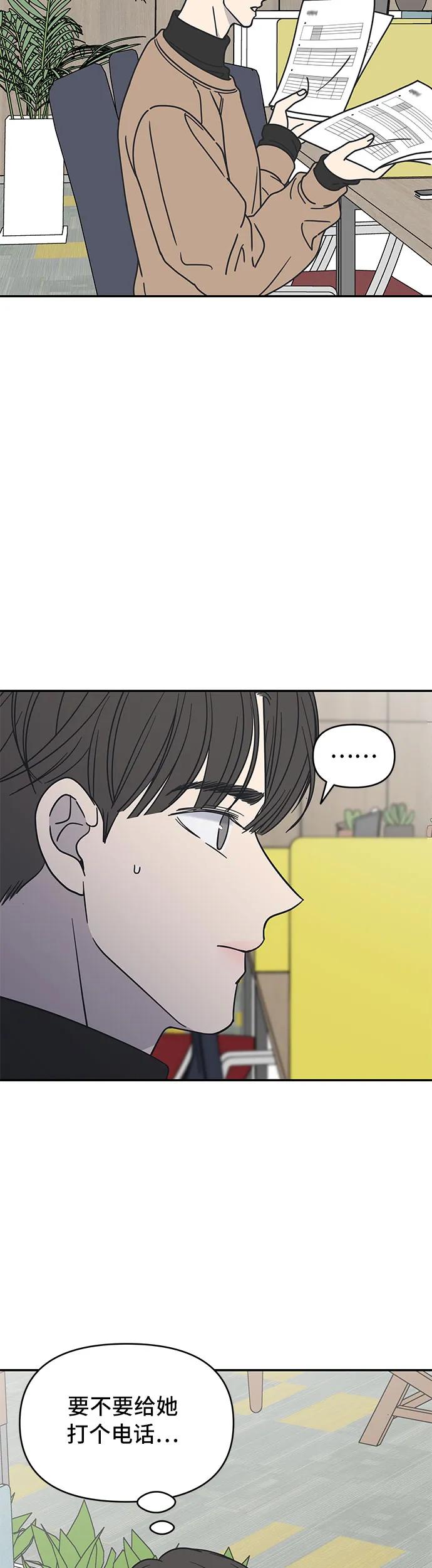 第5话66