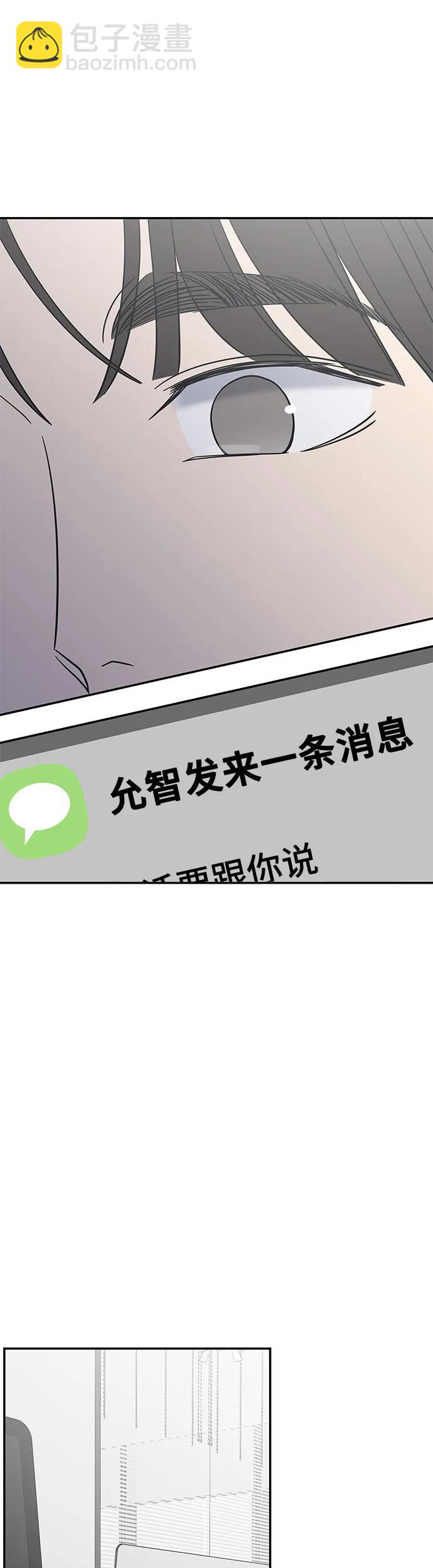 第5话68