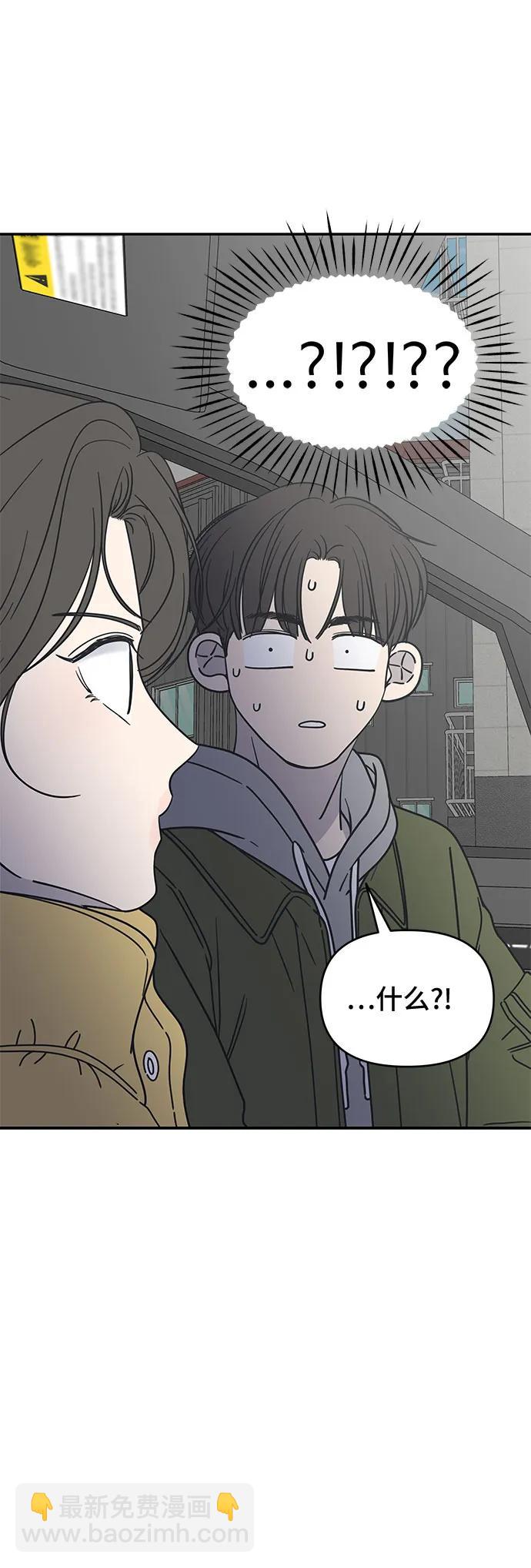 第5话7