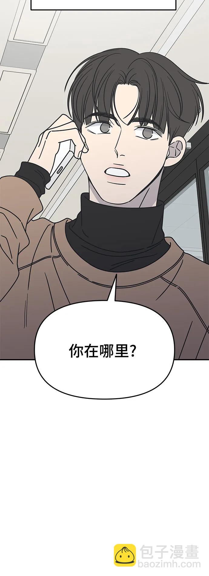第5话71