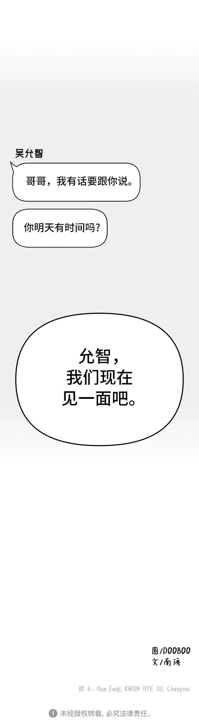 第5话72
