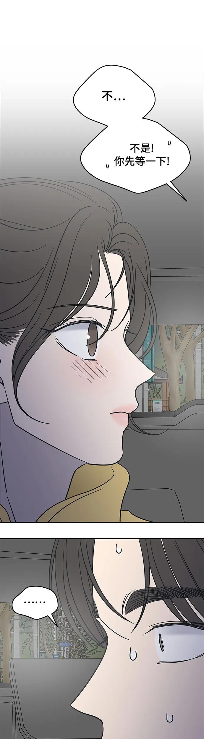 第5话8