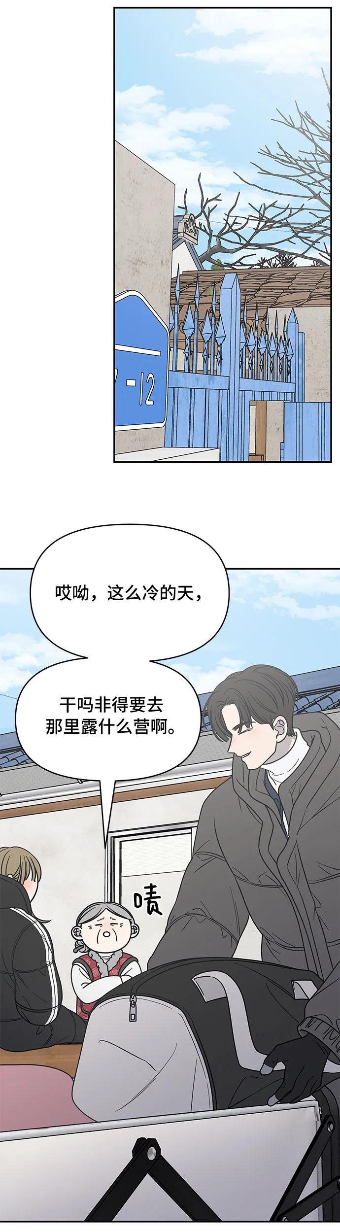 第15话10