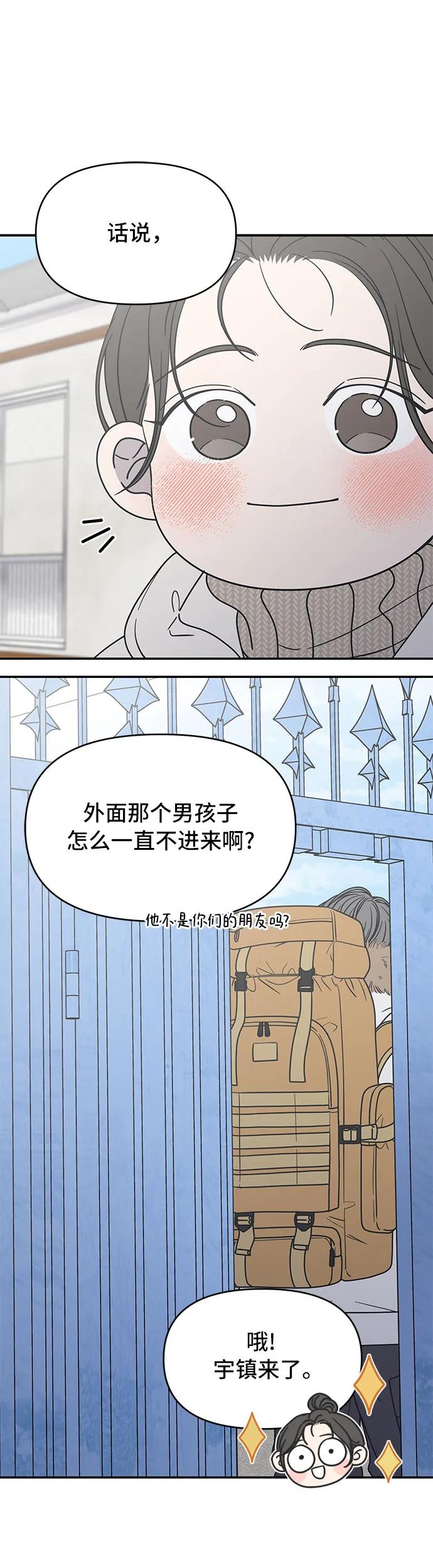 第15话13