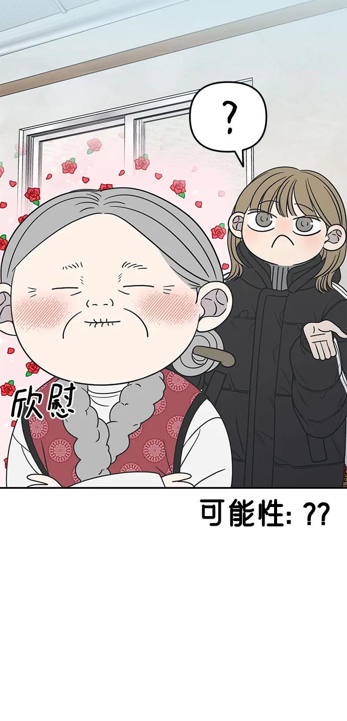 第15话16