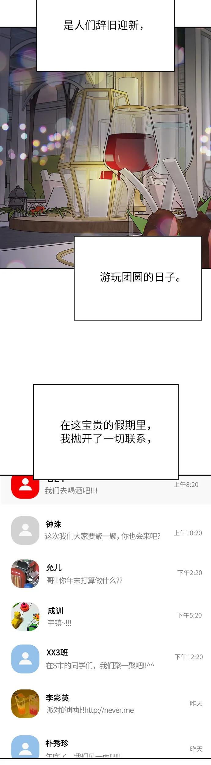 第15话2