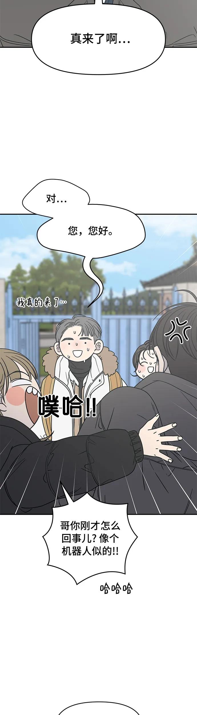 第15话23