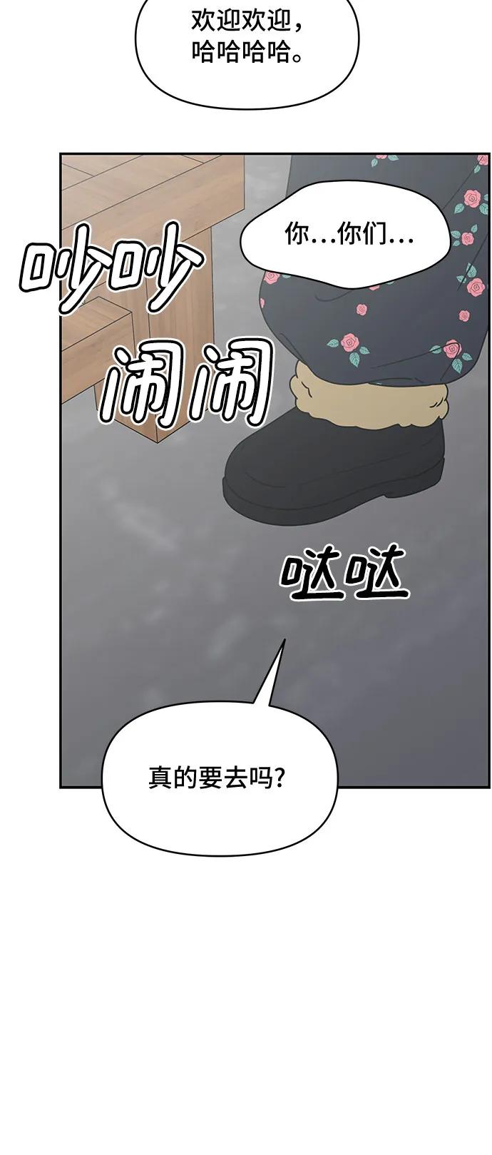 第15话24