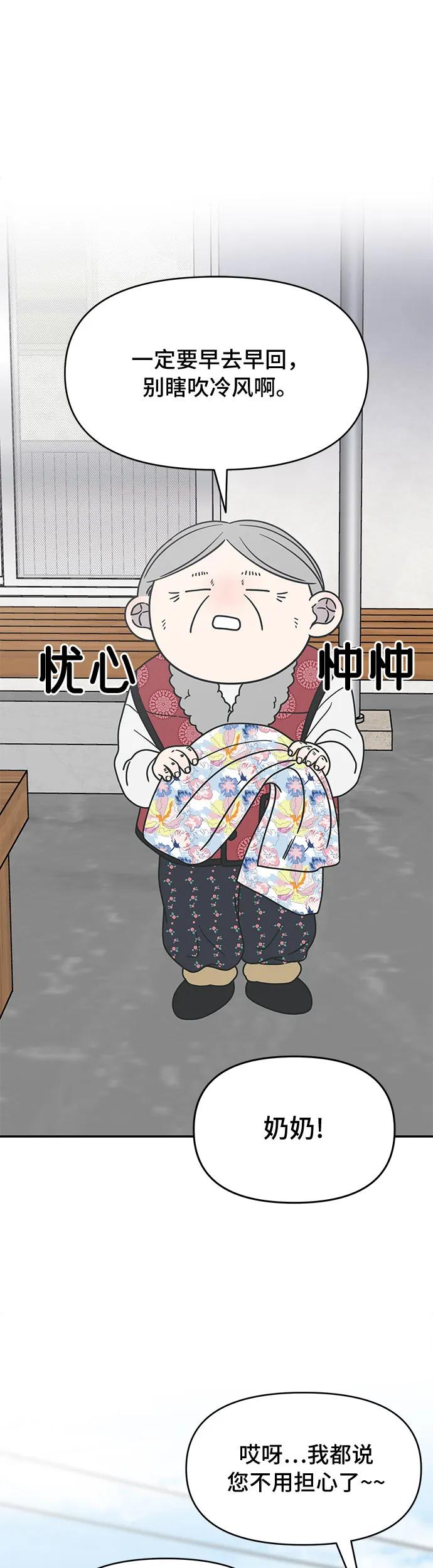 第15话25