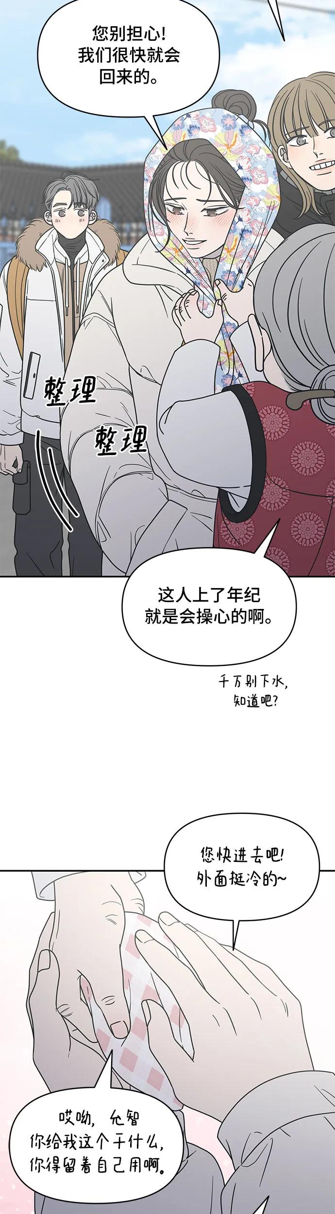 第15话26