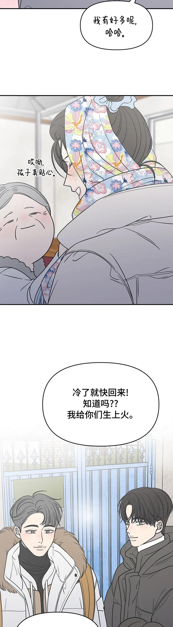 第15话27