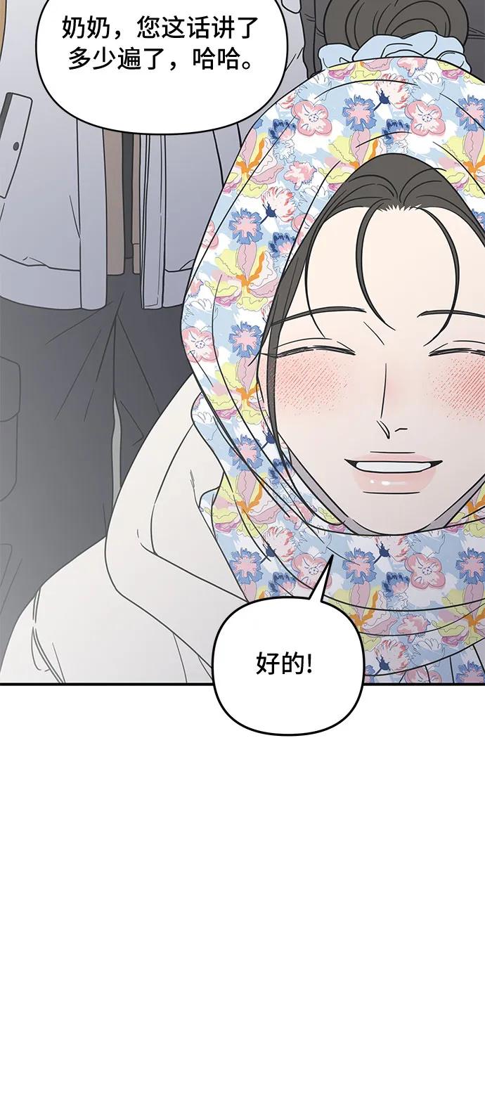 第15话28