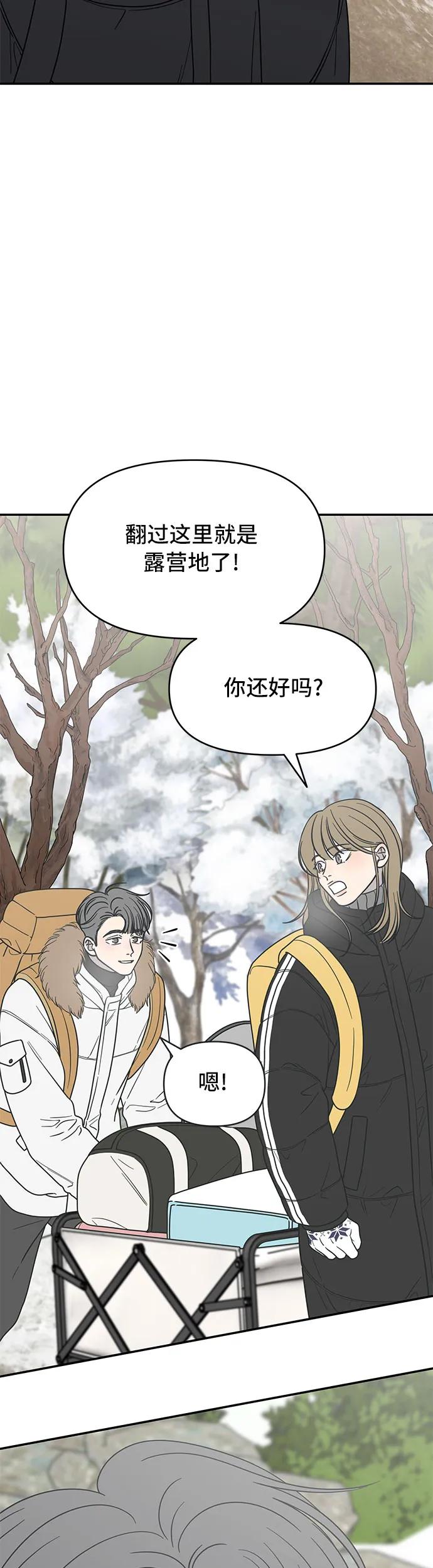第15话31
