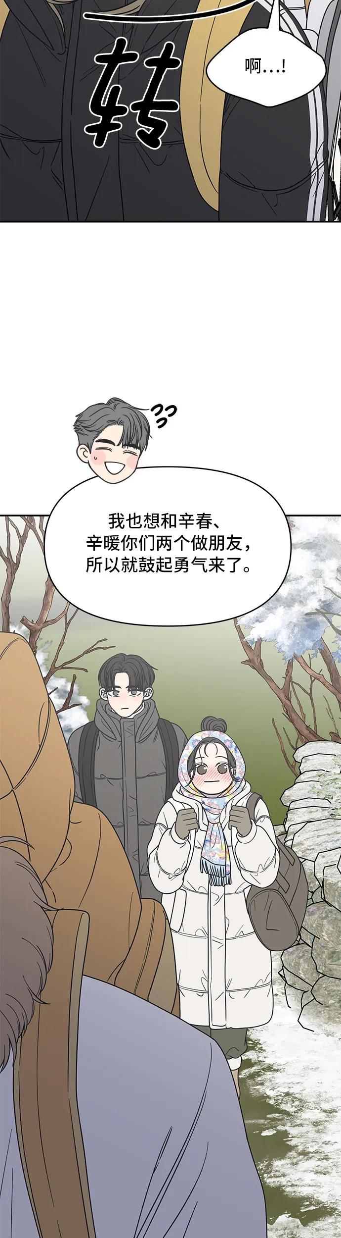 第15话34