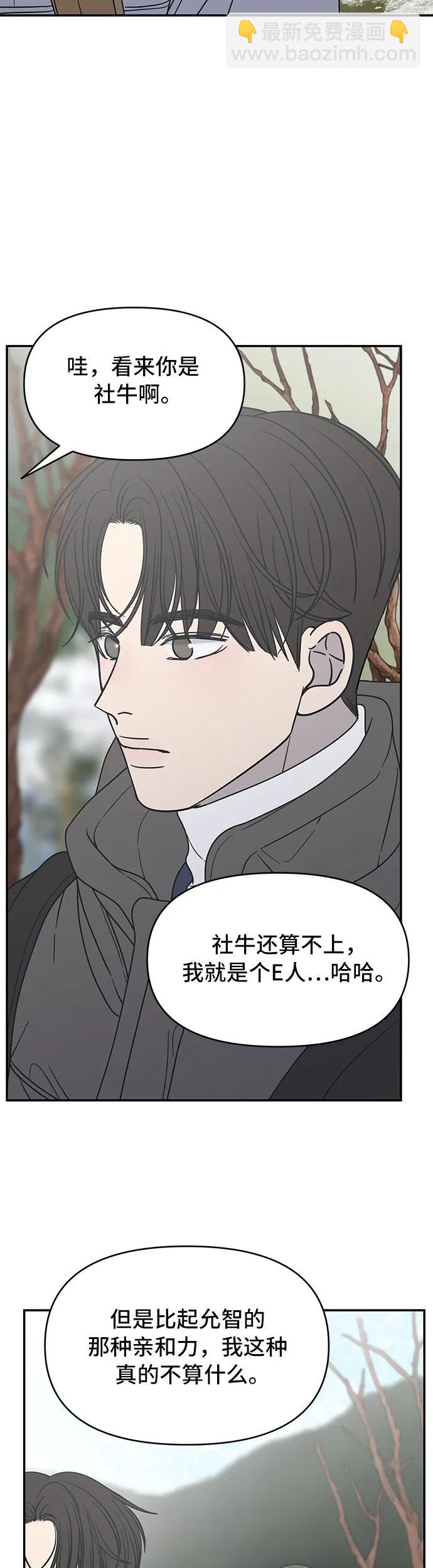 第15话35