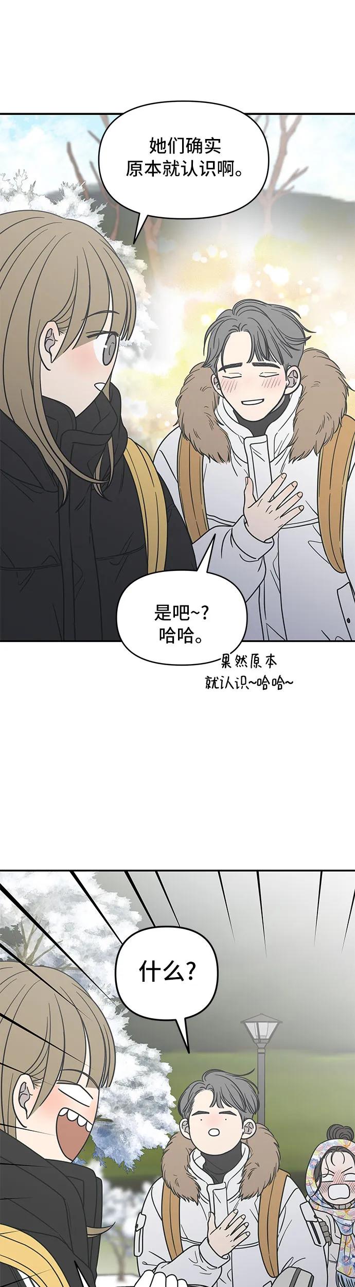 第15话38