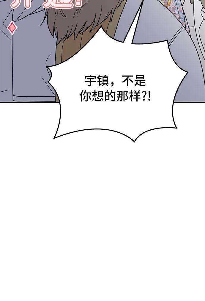 第15话40