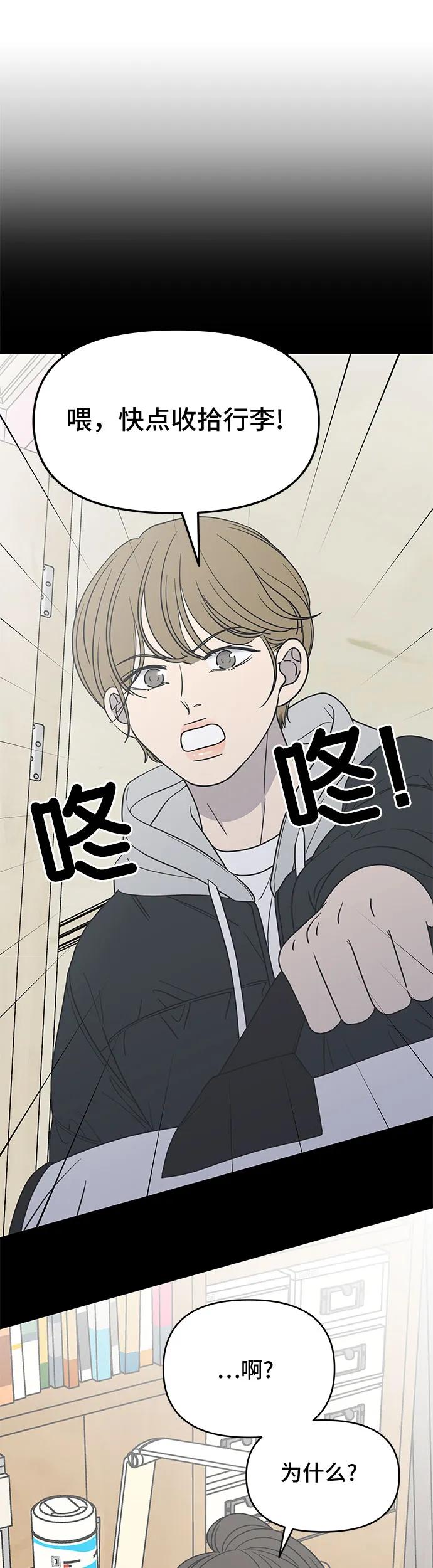 第15话41