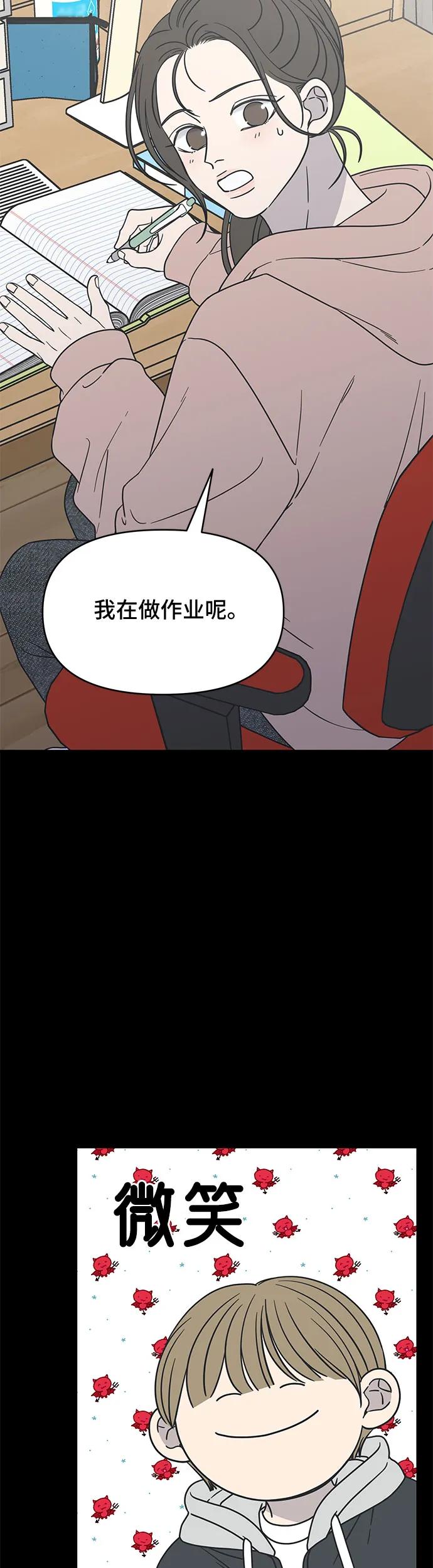 第15话42
